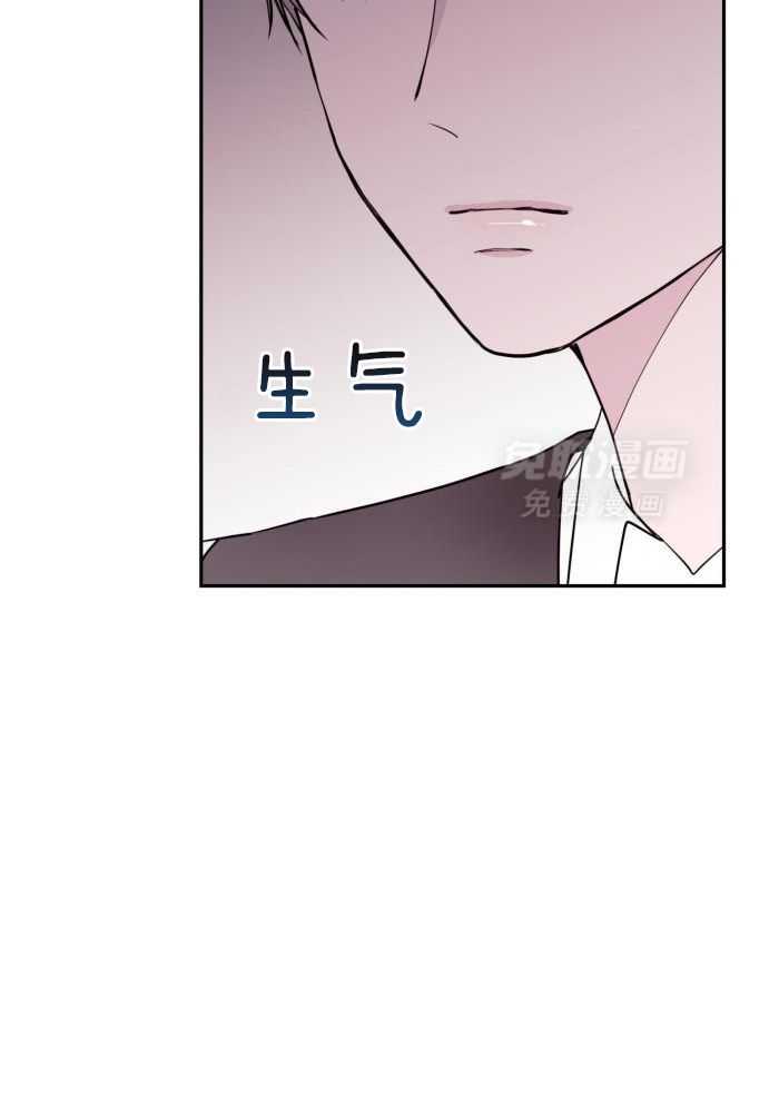 劣等纯情第40话图