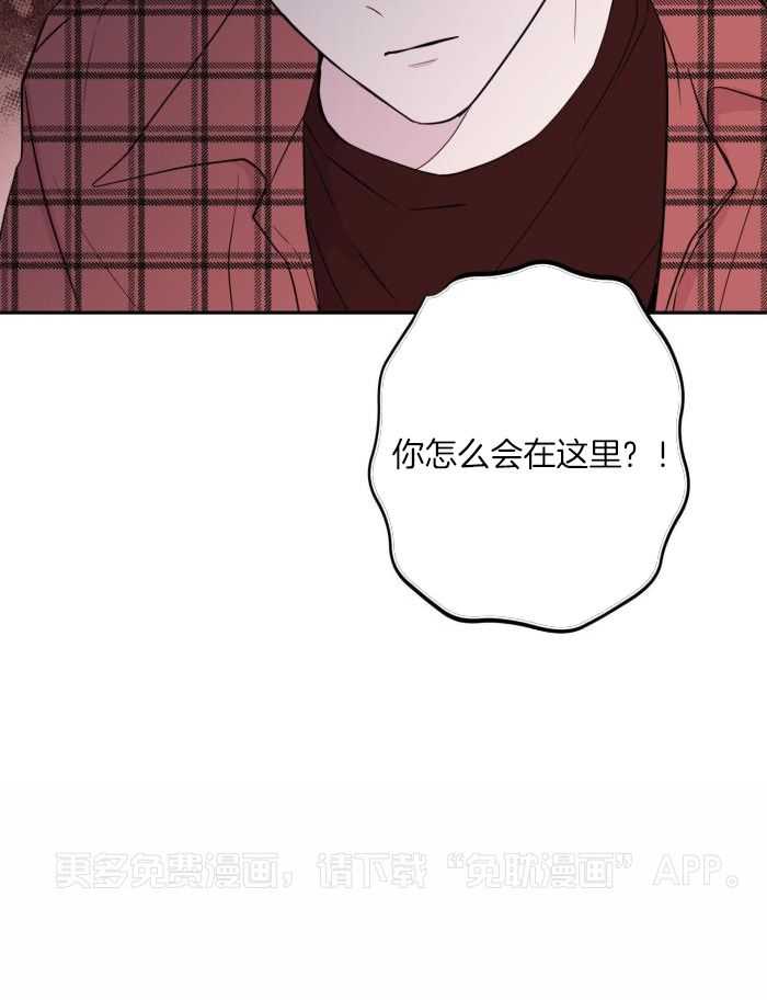 劣等纯情第41话图