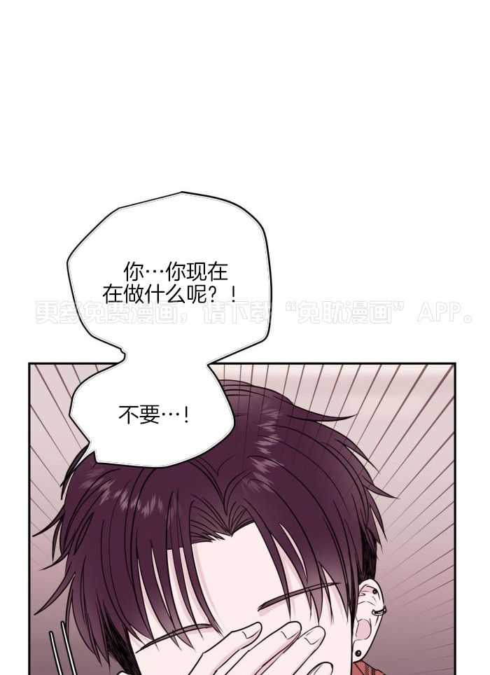 劣等纯情第42话图