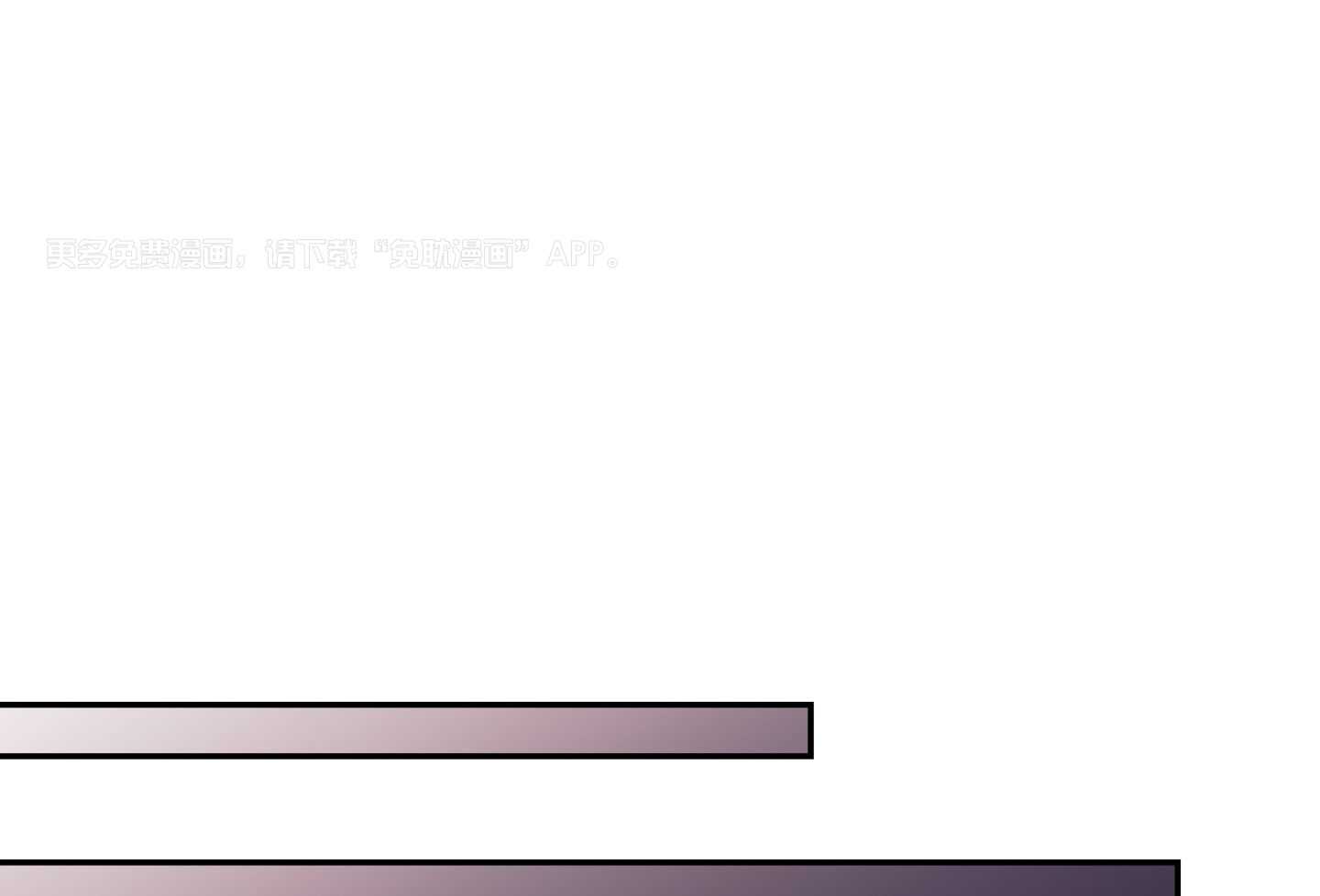 劣等纯情第43话图