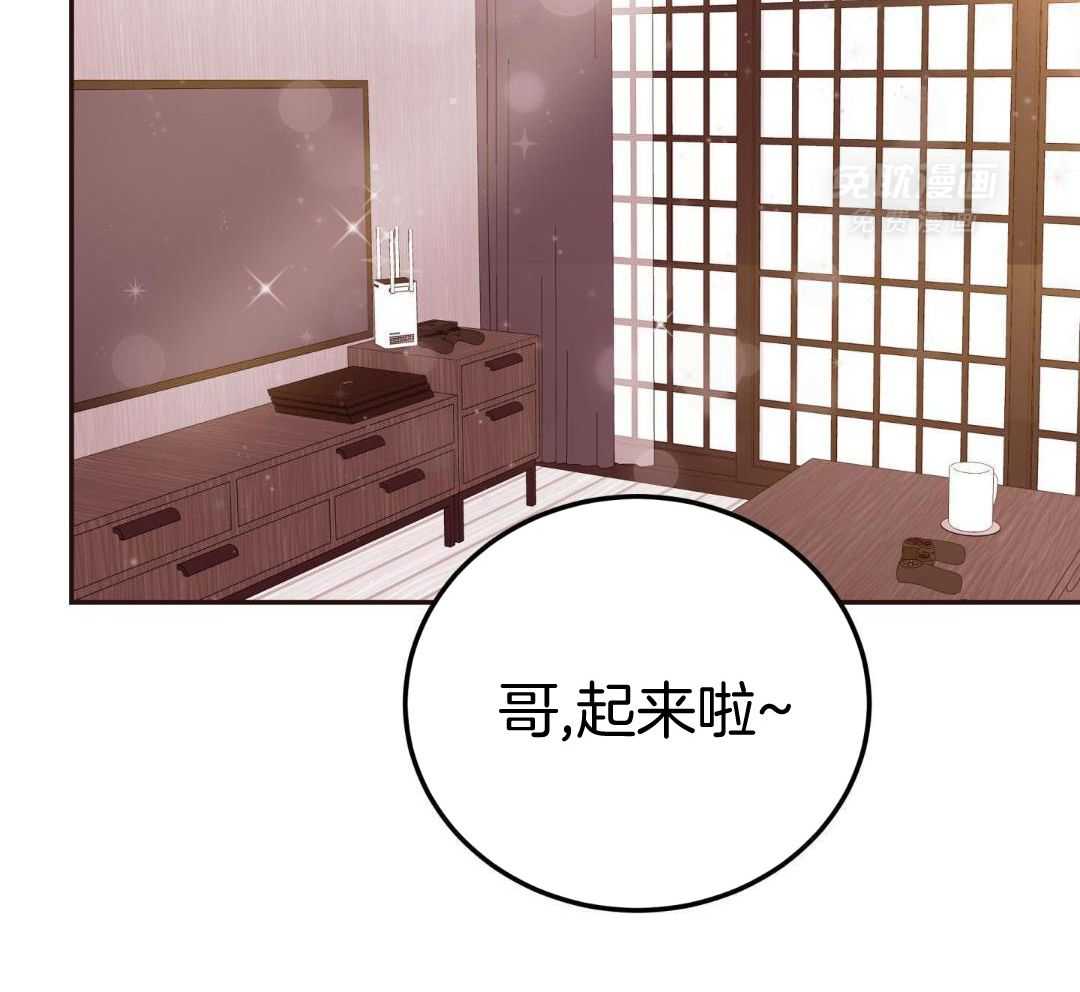 劣等纯情第44话图