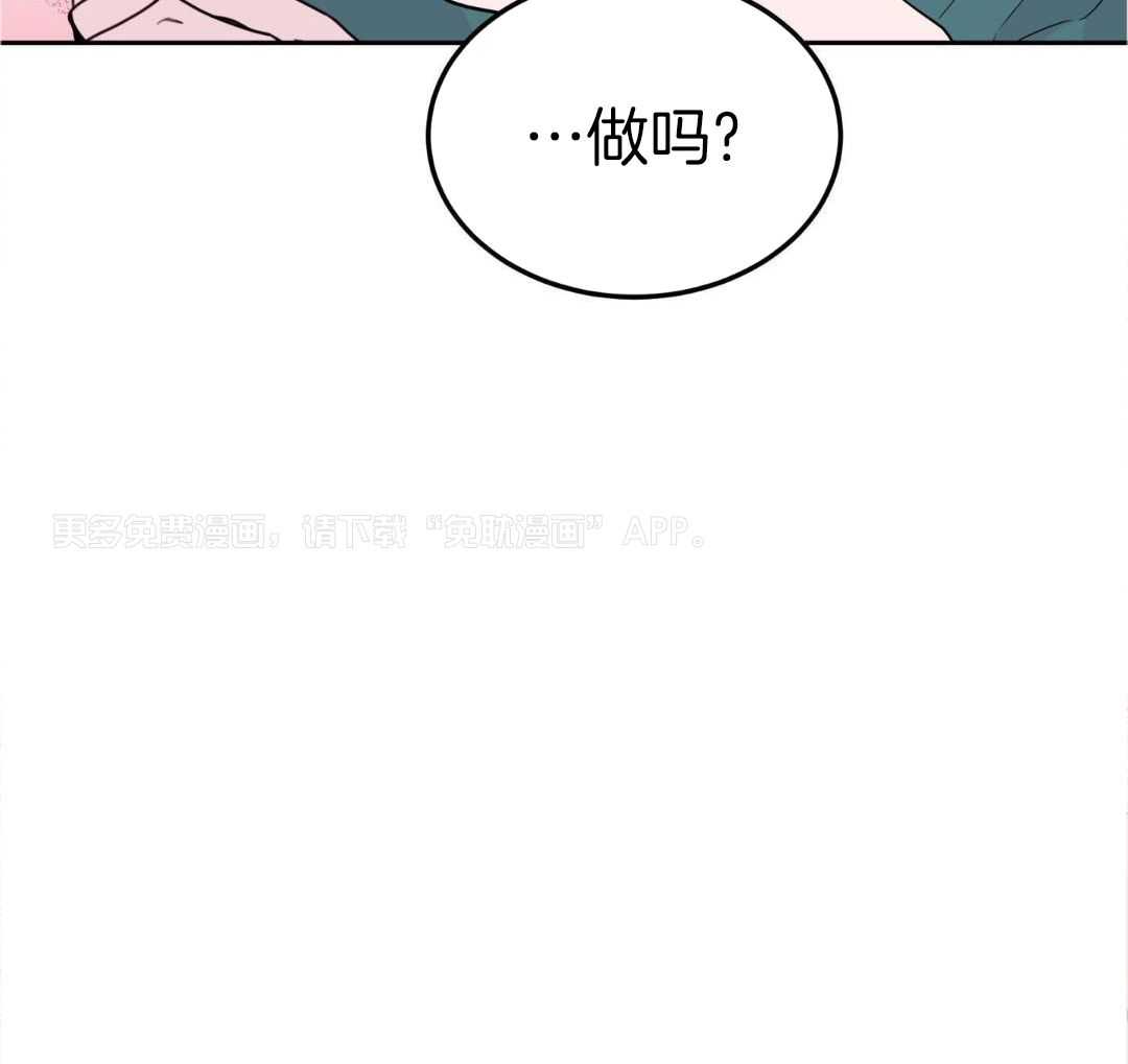 劣等纯情第47话图