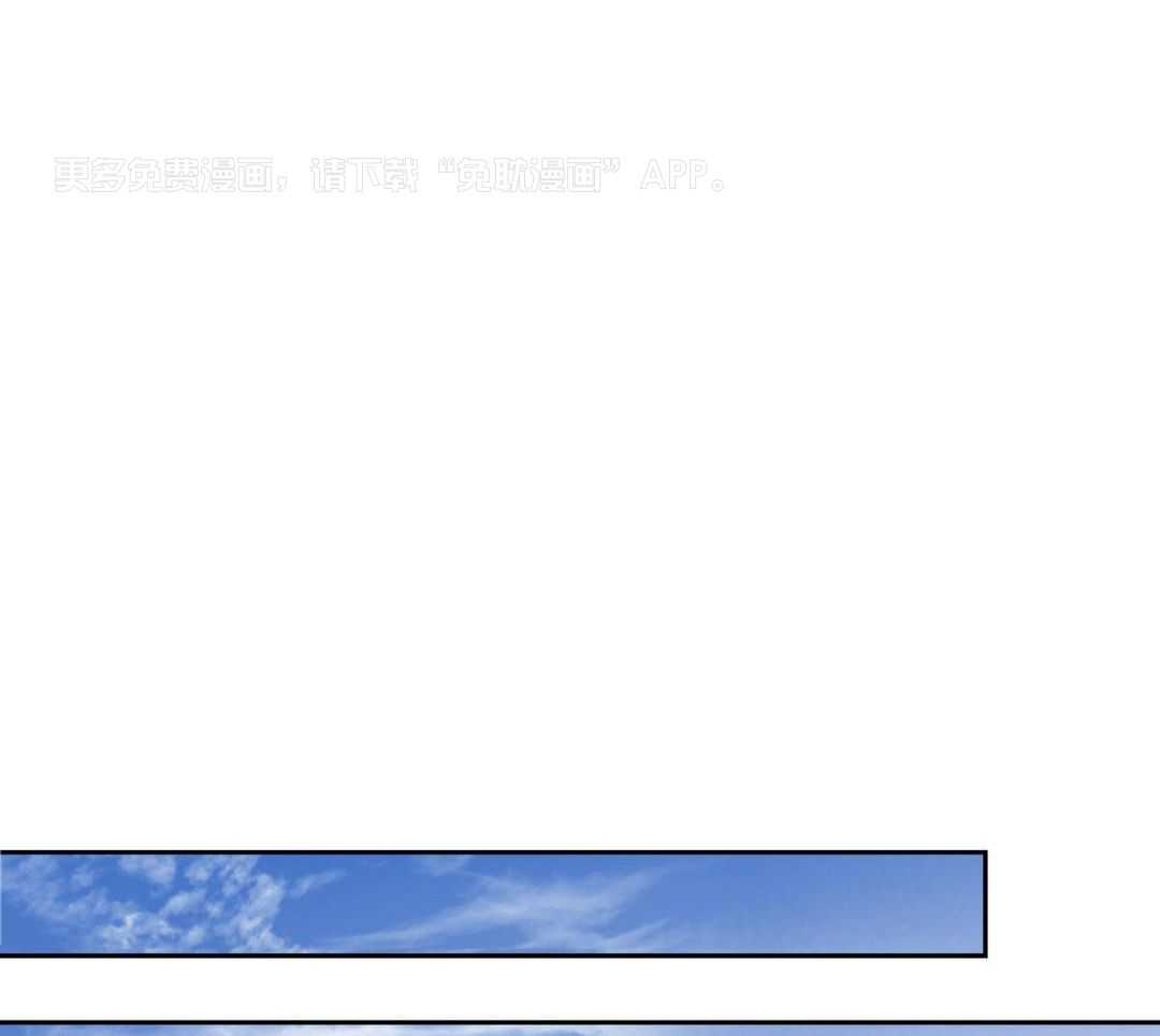 劣等纯情第48话图