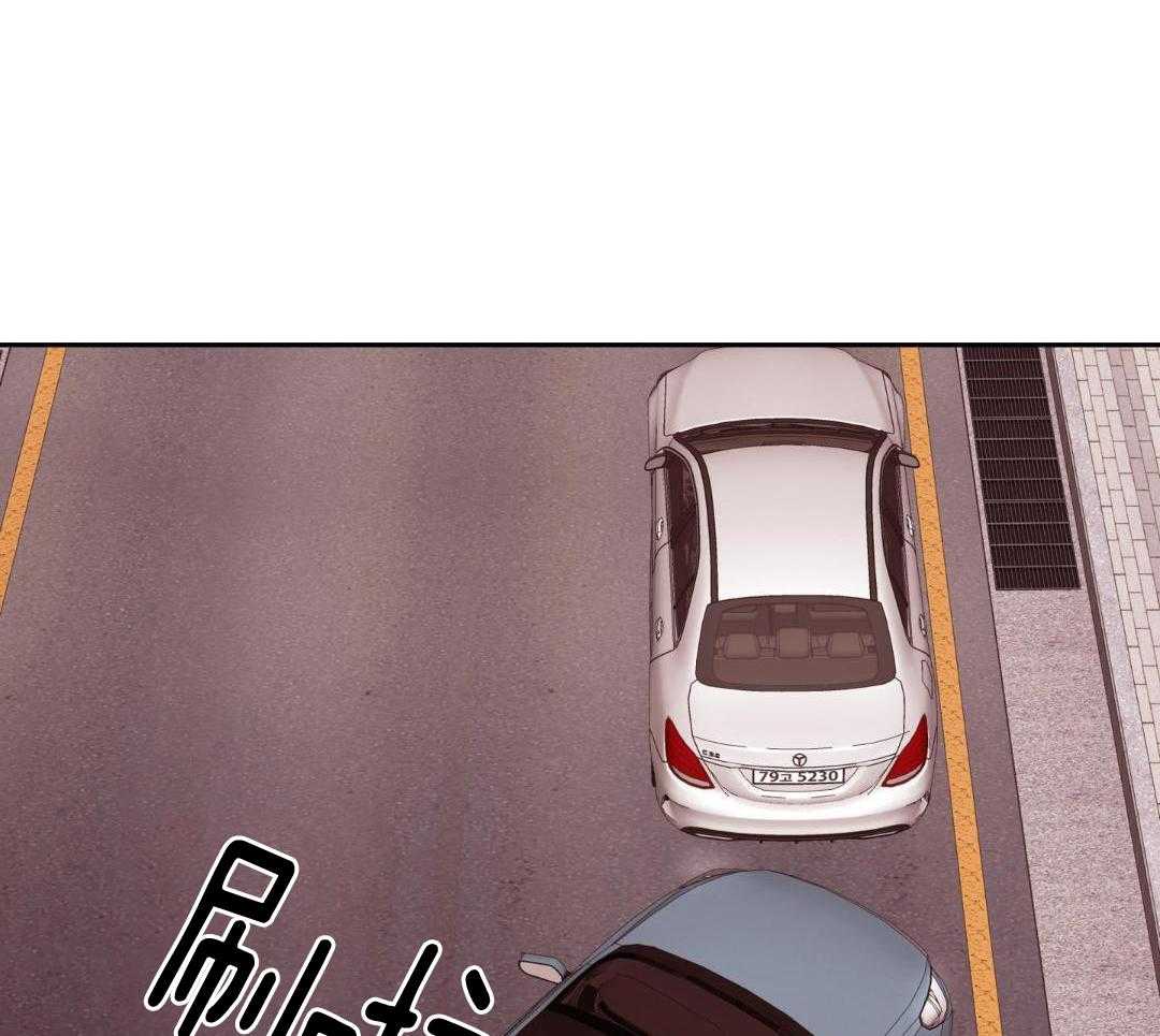 劣等纯情第48话图