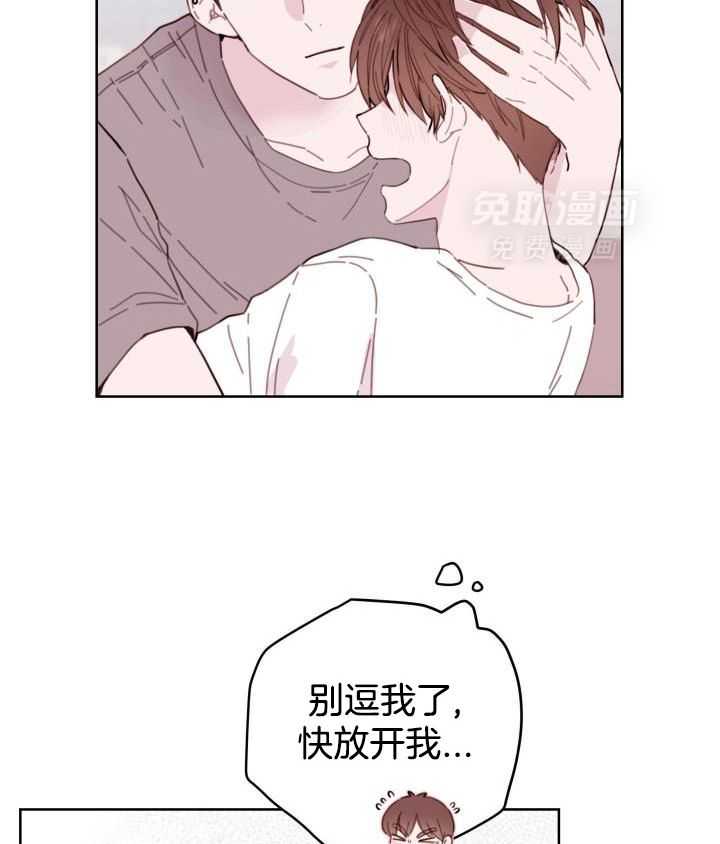 劣等纯情第5话图