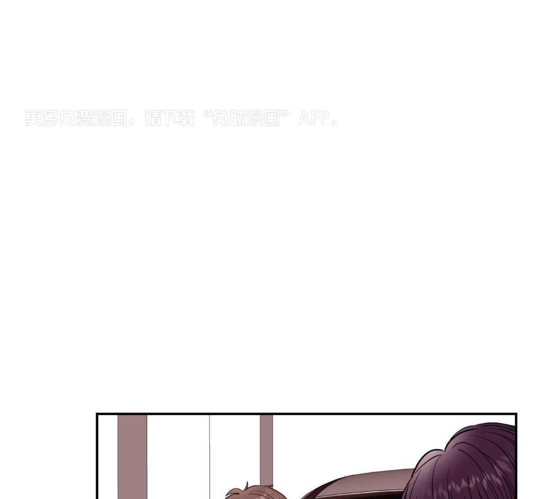 劣等纯情第50话图