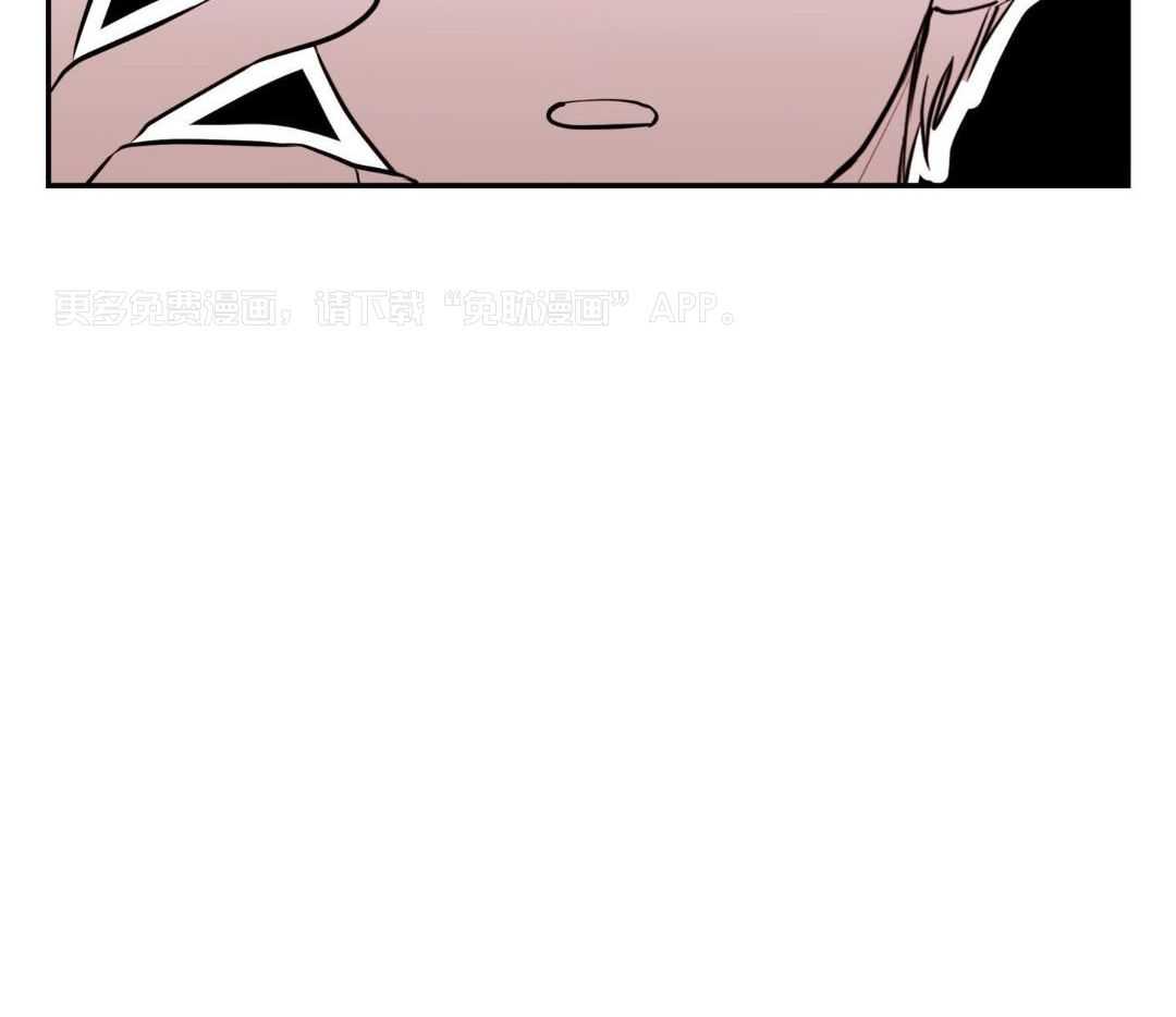 劣等纯情第50话图