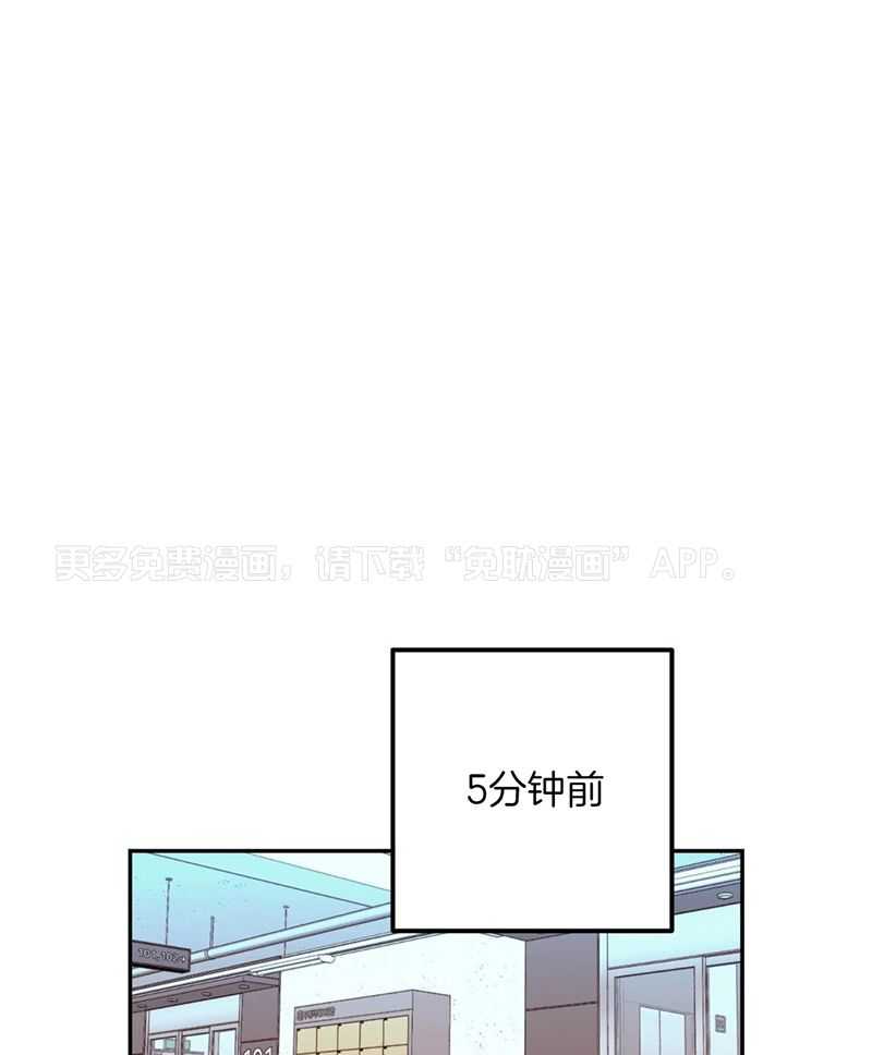 劣等纯情第51话图