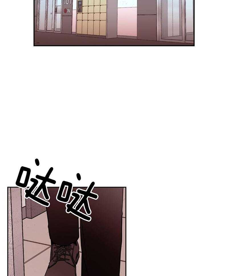 劣等纯情第51话图