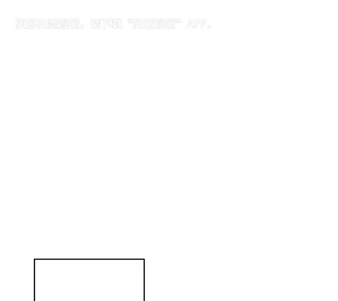 劣等纯情第52话图