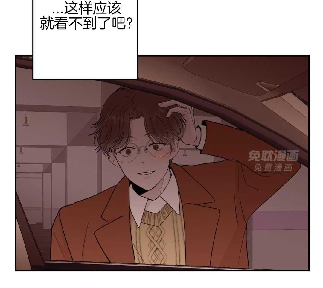 劣等纯情第52话图