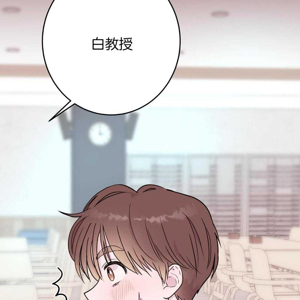 劣等纯情第53话图