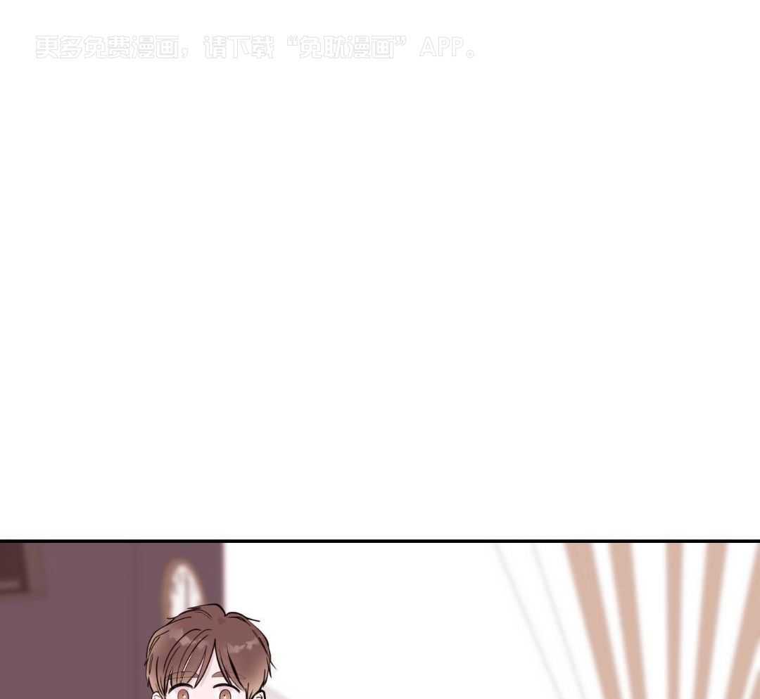 劣等纯情第54话图