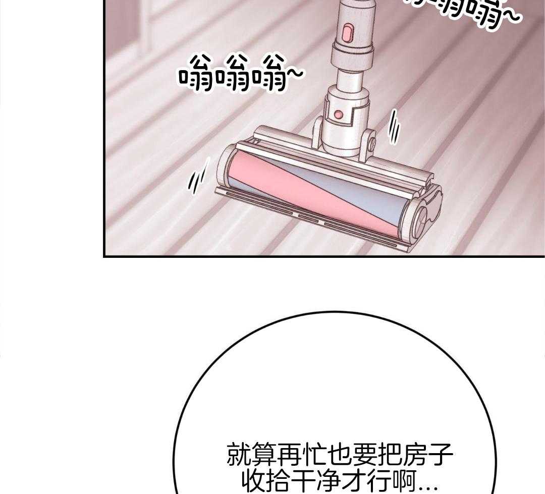 劣等纯情第55话图