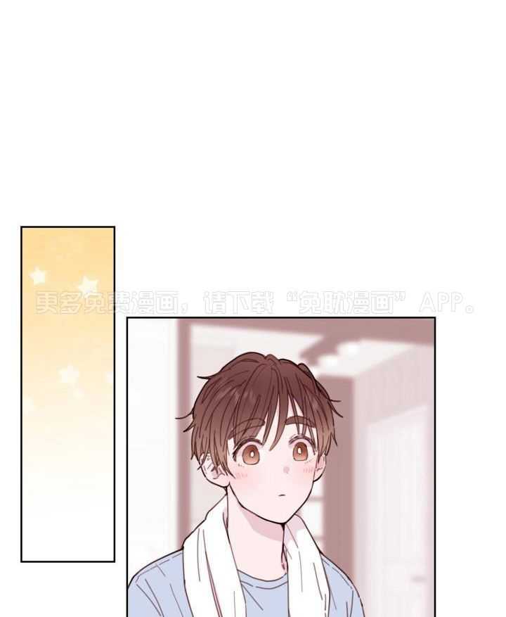 劣等纯情第6话图