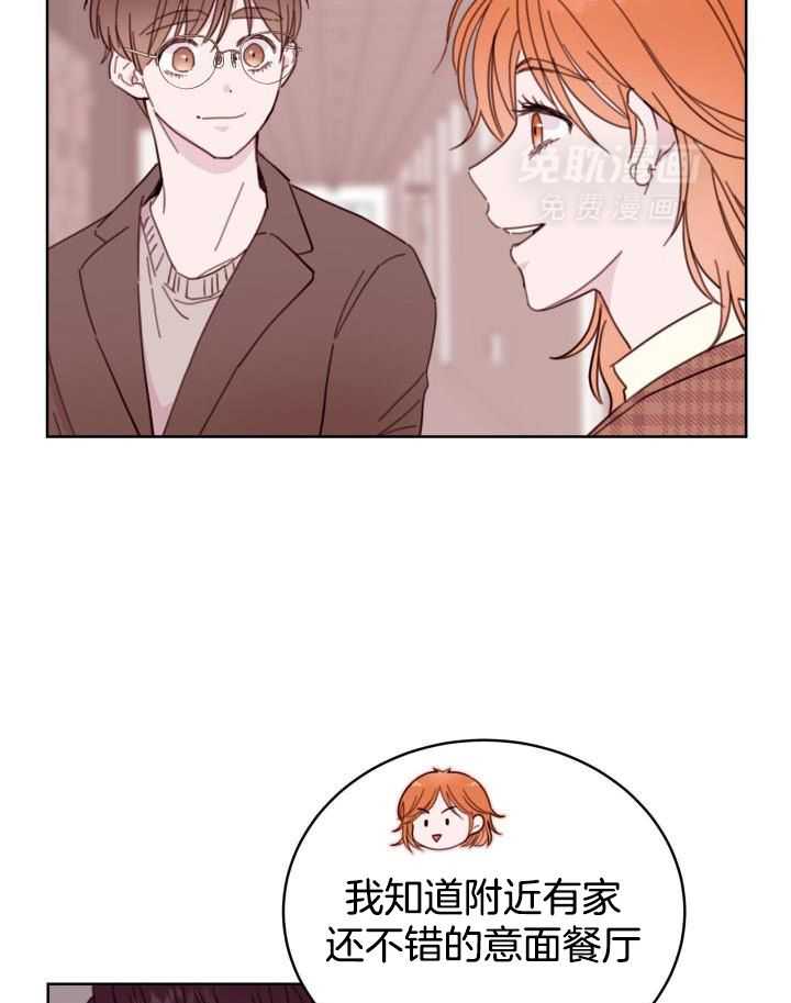 劣等纯情第9话图