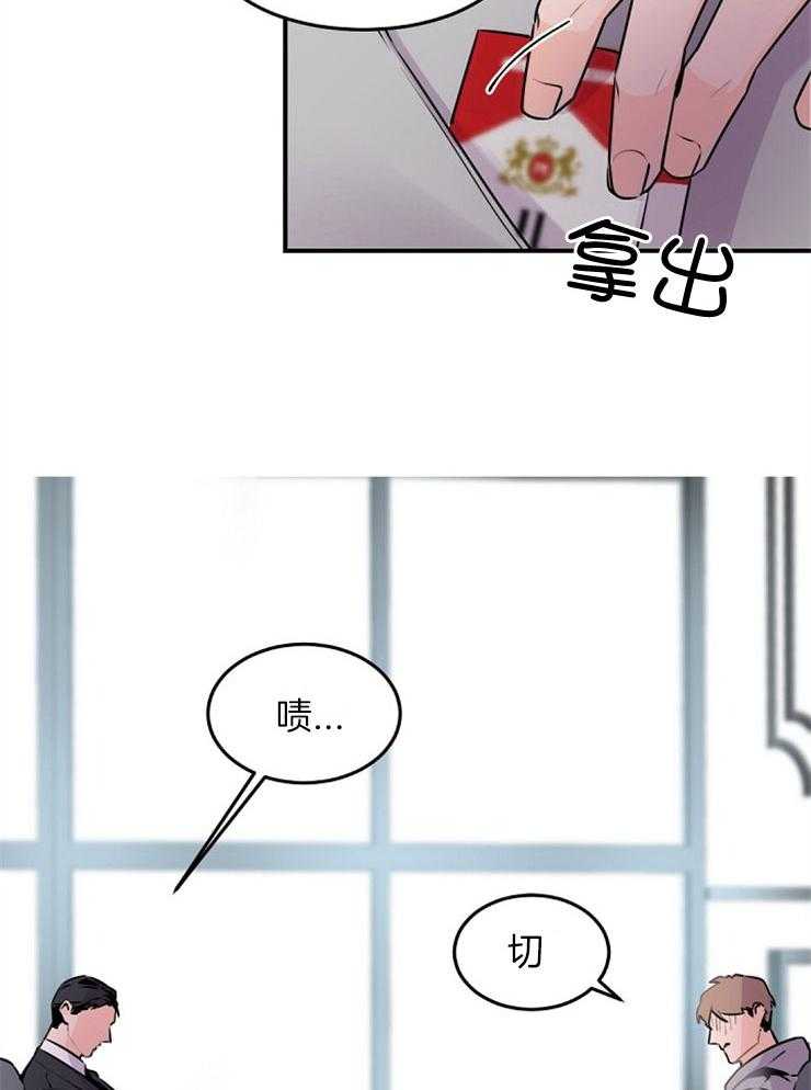 老板的小宝贝第10话图