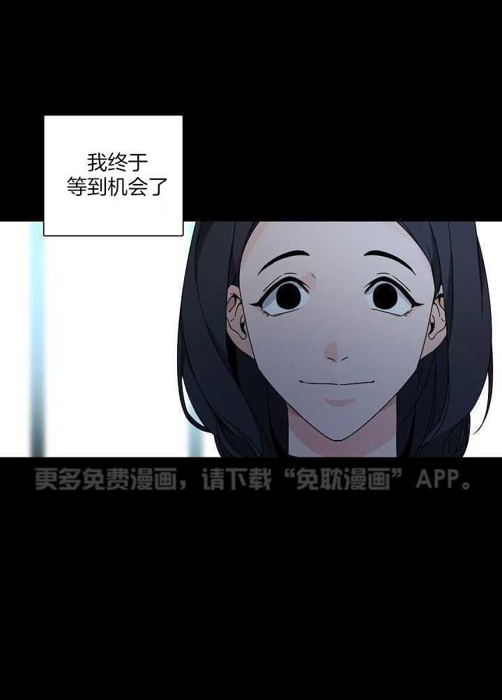 老板的小宝贝第101话图