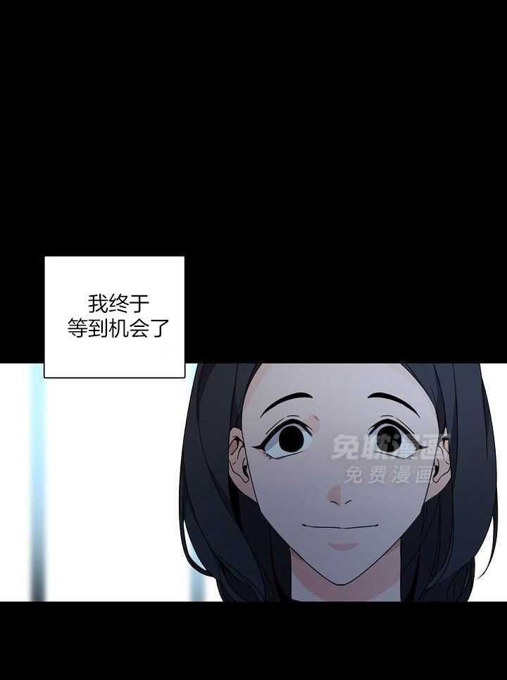 老板的小宝贝第102话图