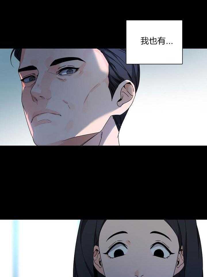 老板的小宝贝第102话图