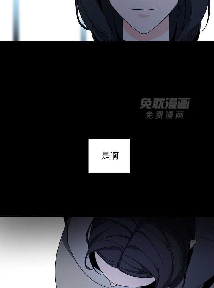 老板的小宝贝第102话图