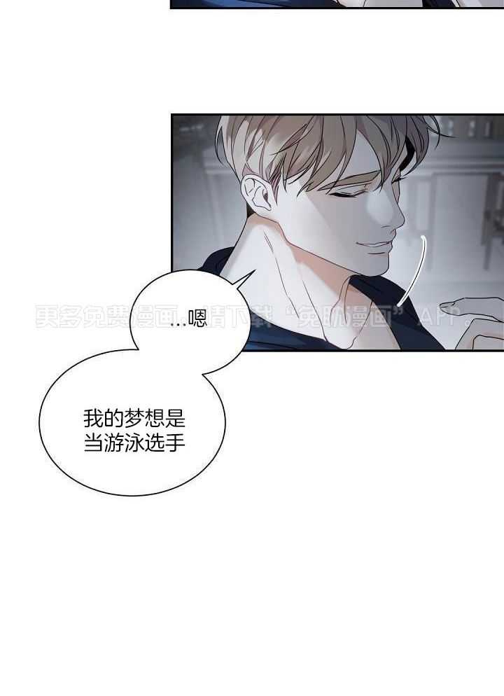 老板的小宝贝第106话图
