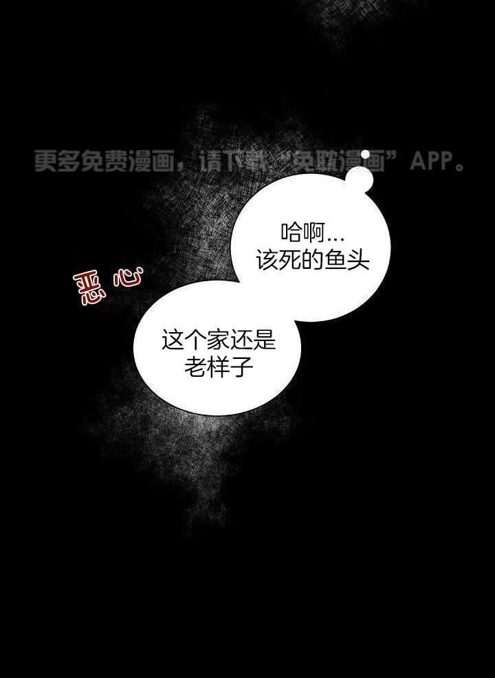 老板的小宝贝第108话图