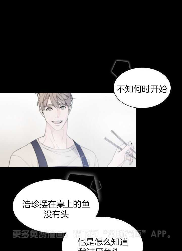 老板的小宝贝第109话图