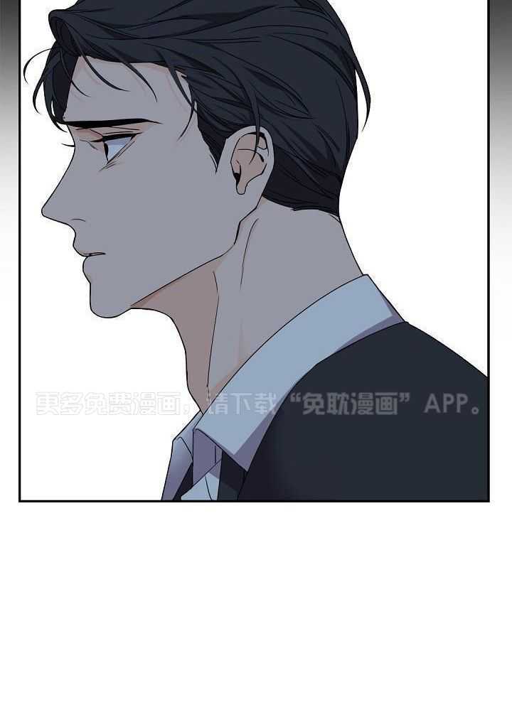 老板的小宝贝第109话图