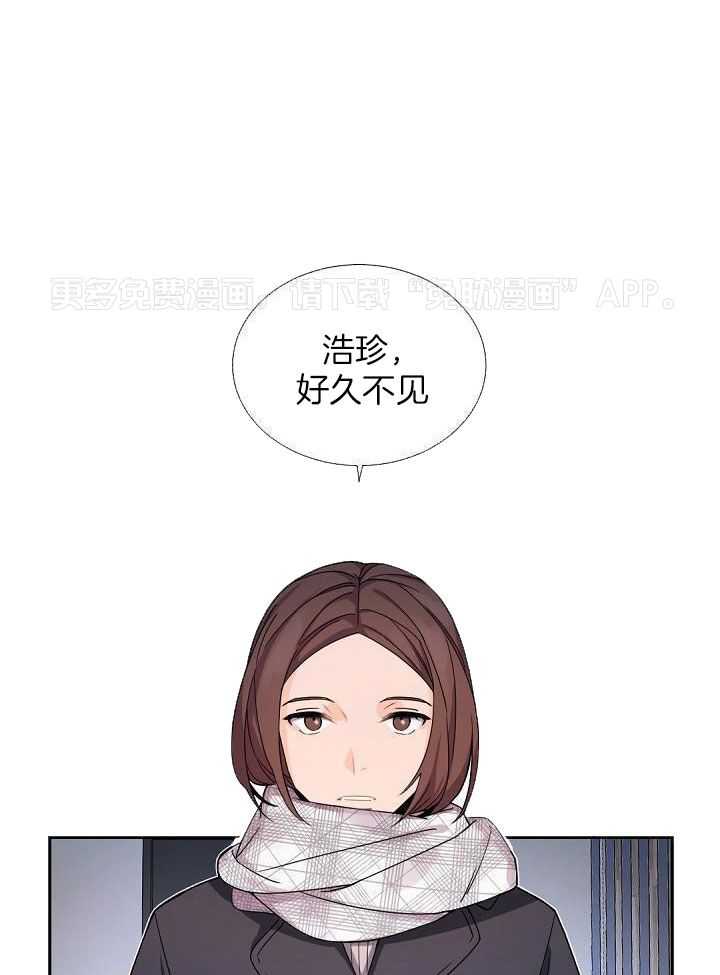 老板的小宝贝第112话图