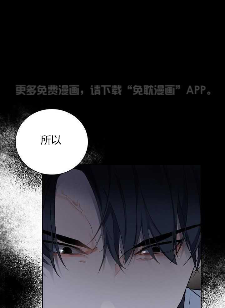 老板的小宝贝第114话图