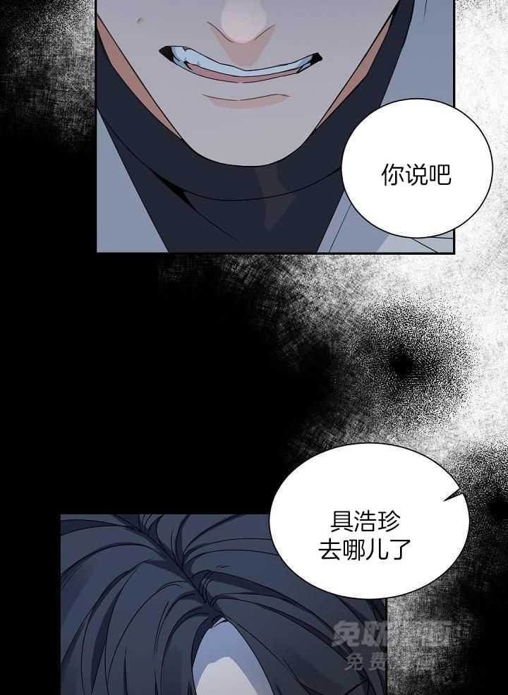 老板的小宝贝第114话图