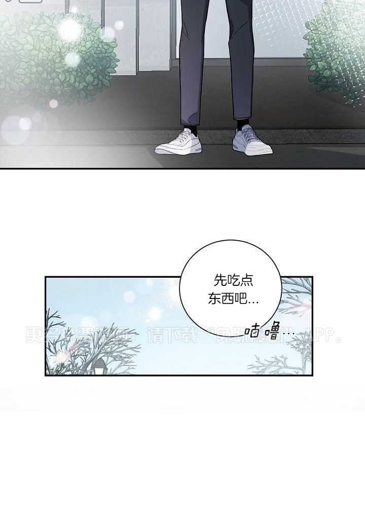 老板的小宝贝第116话图