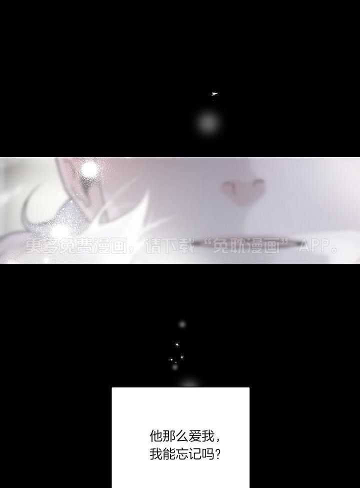 老板的小宝贝第119话图