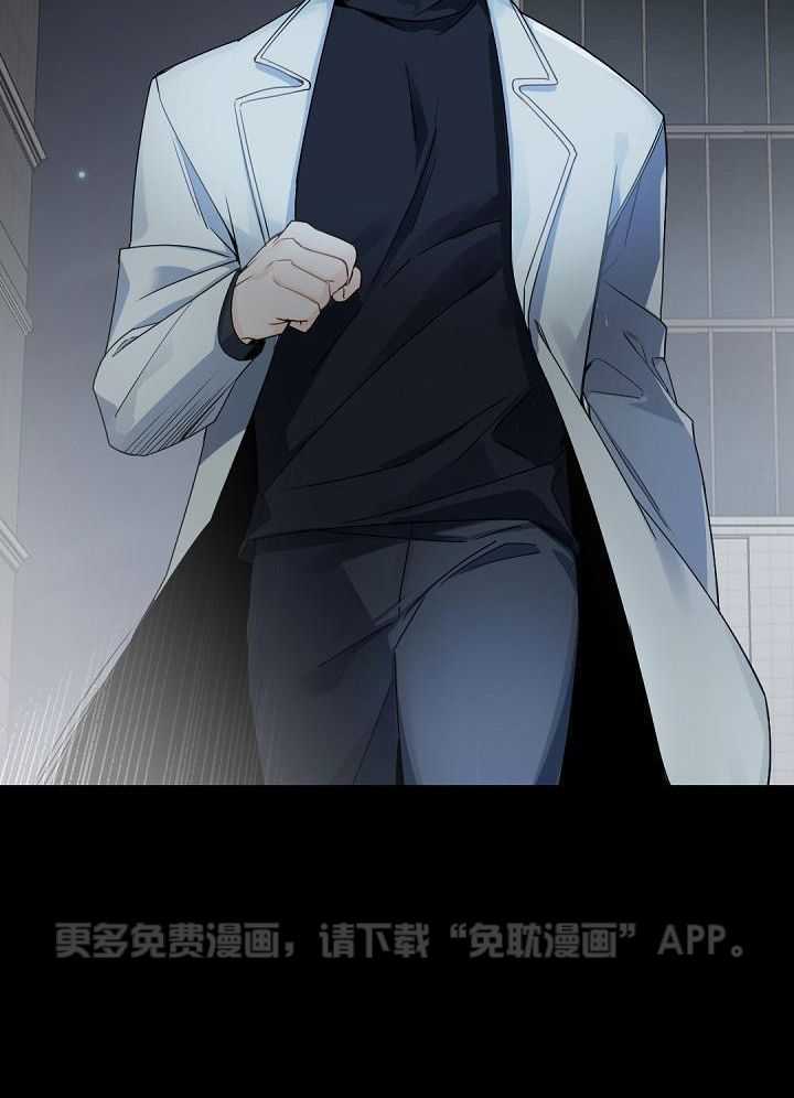 老板的小宝贝第119话图