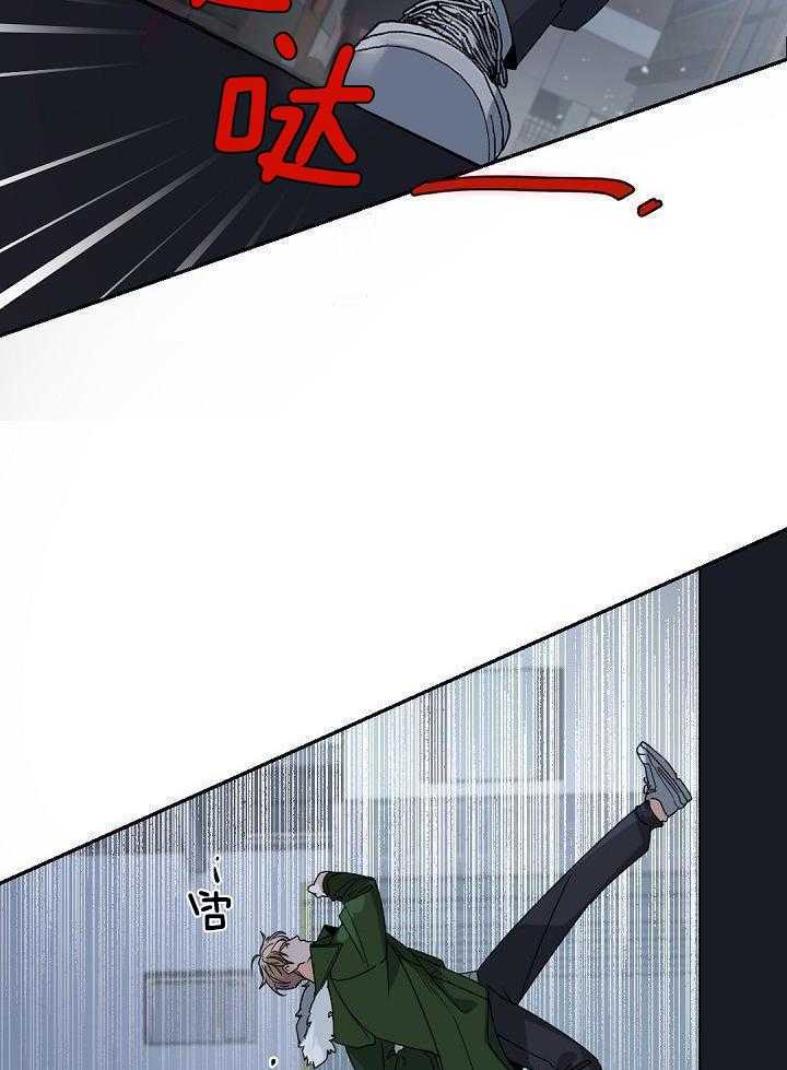 老板的小宝贝第120话图