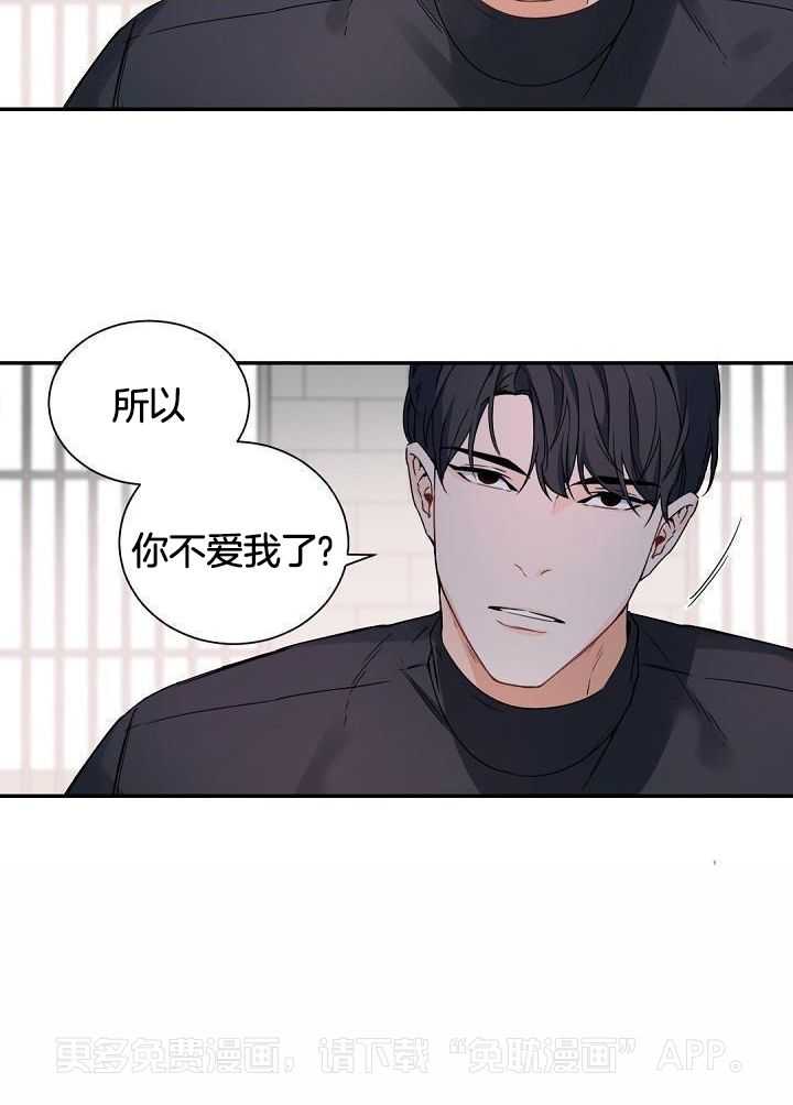 老板的小宝贝第122话图