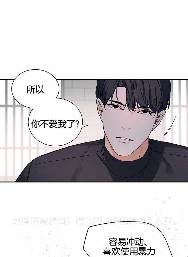 老板的小宝贝第123话图