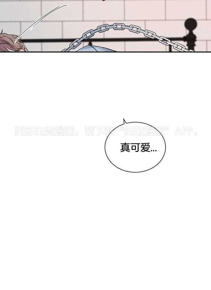 老板的小宝贝第123话图