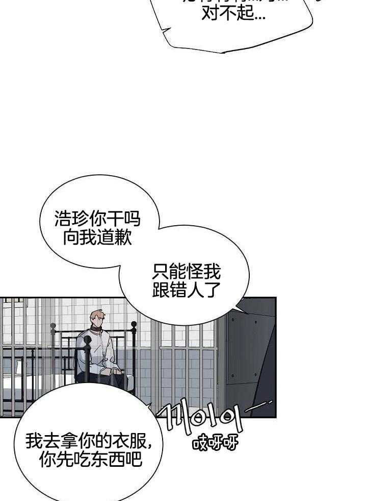 老板的小宝贝第124话图