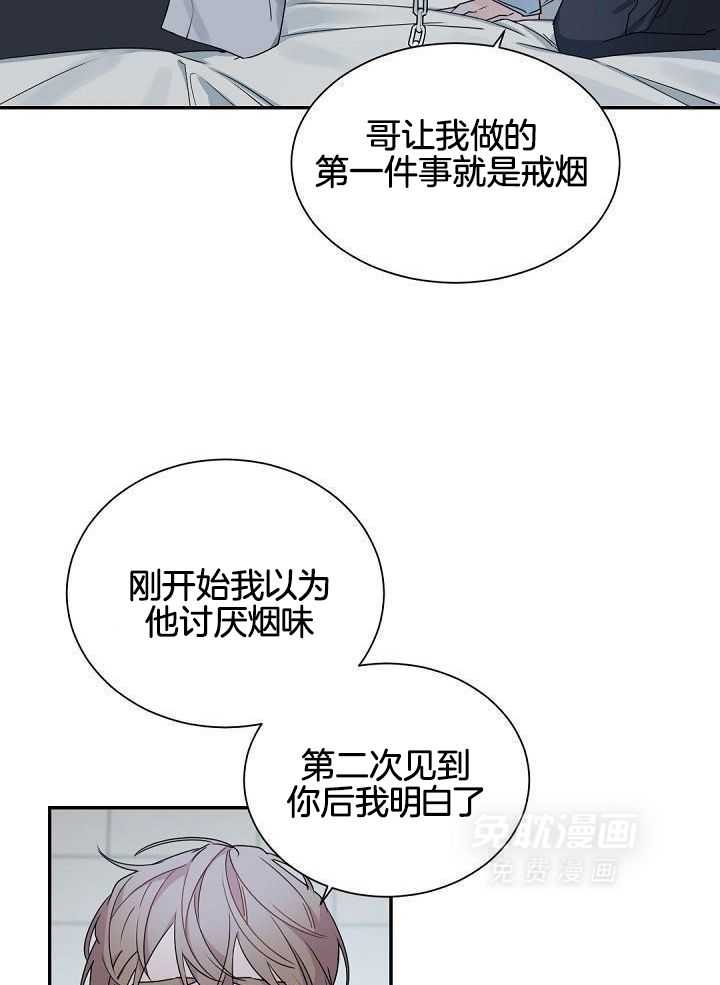 老板的小宝贝第125话图