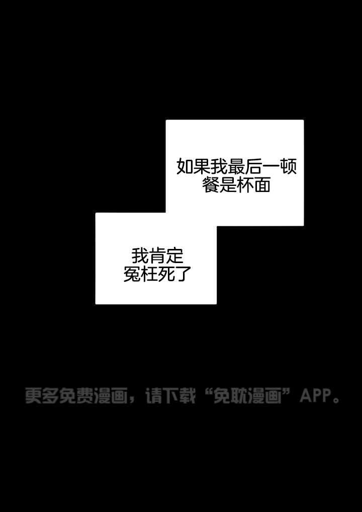 老板的小宝贝第125话图