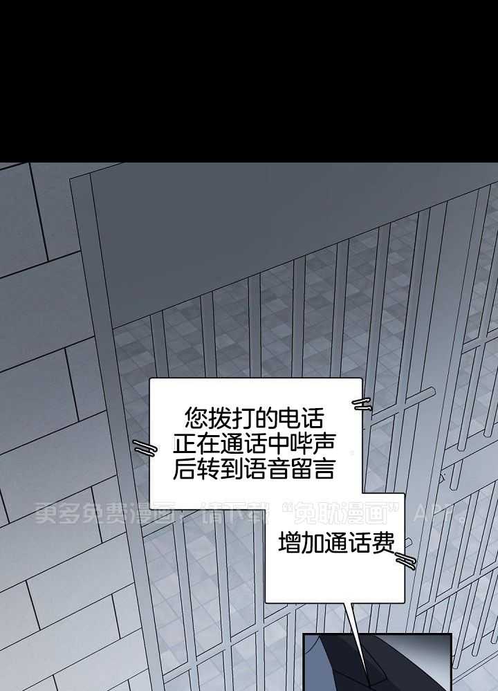 老板的小宝贝第126话图