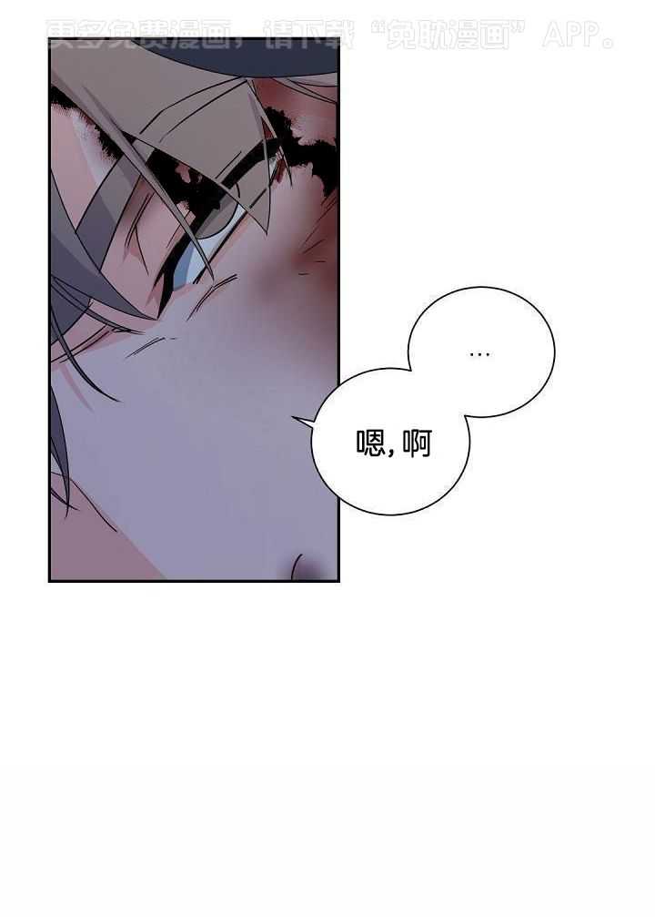 老板的小宝贝第126话图