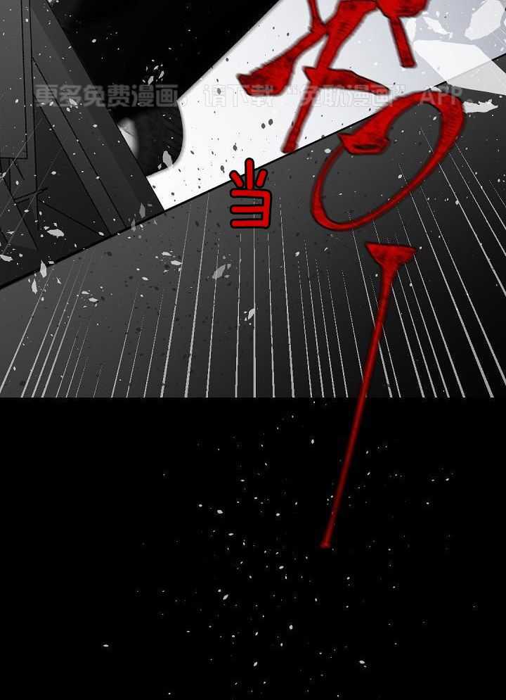 老板的小宝贝第127话图