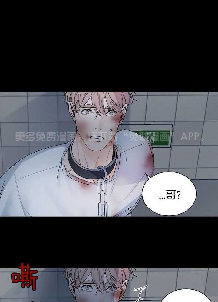 老板的小宝贝第130话图