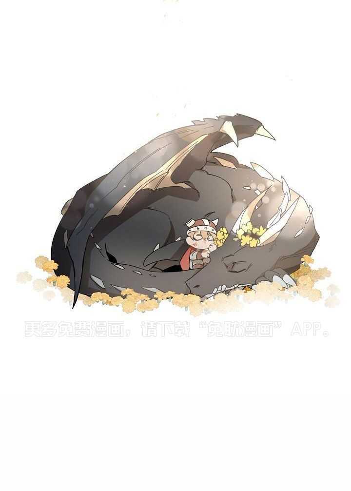 老板的小宝贝第135话图