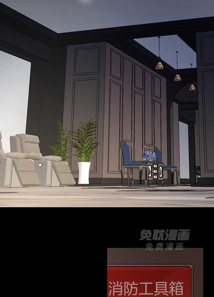 老板的小宝贝第136话图