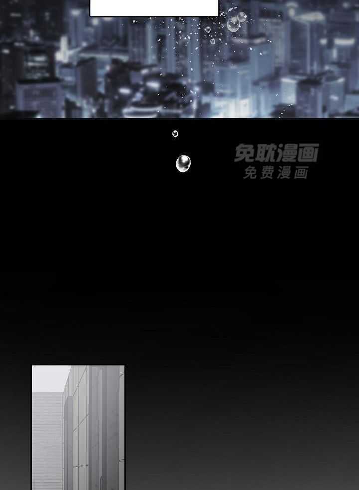 老板的小宝贝第139话图