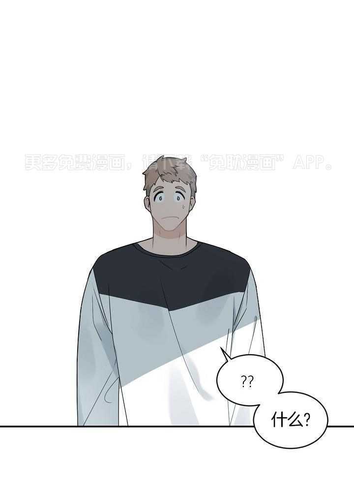 老板的小宝贝第140话图